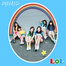 GFriend: LOL