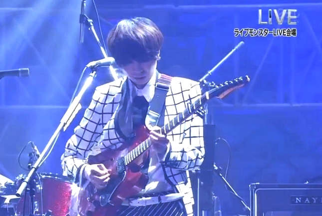 Gesu No Kiwami Otome