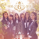 GFriend: Snowflake (EP)