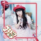 KOTO: Platonic Planet