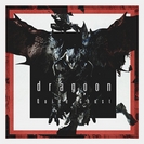 Quine Ghost: Dragoon (EP)
