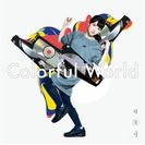 Seira Kariya: Colorful World (EP)