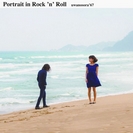 Uwanosora '67: Portrait In Rock'n'Roll