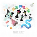 Iglooghost: Neō Wax Bloom