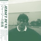 Ducktails: Jersey Devil