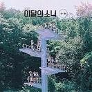 Loona: [+ +] (EP)