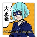 Polkadot Stingray: Dai Seigi (EP)