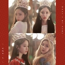 T-ara: What's My Name (EP)