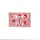 Tantra: Death Trance Ritual